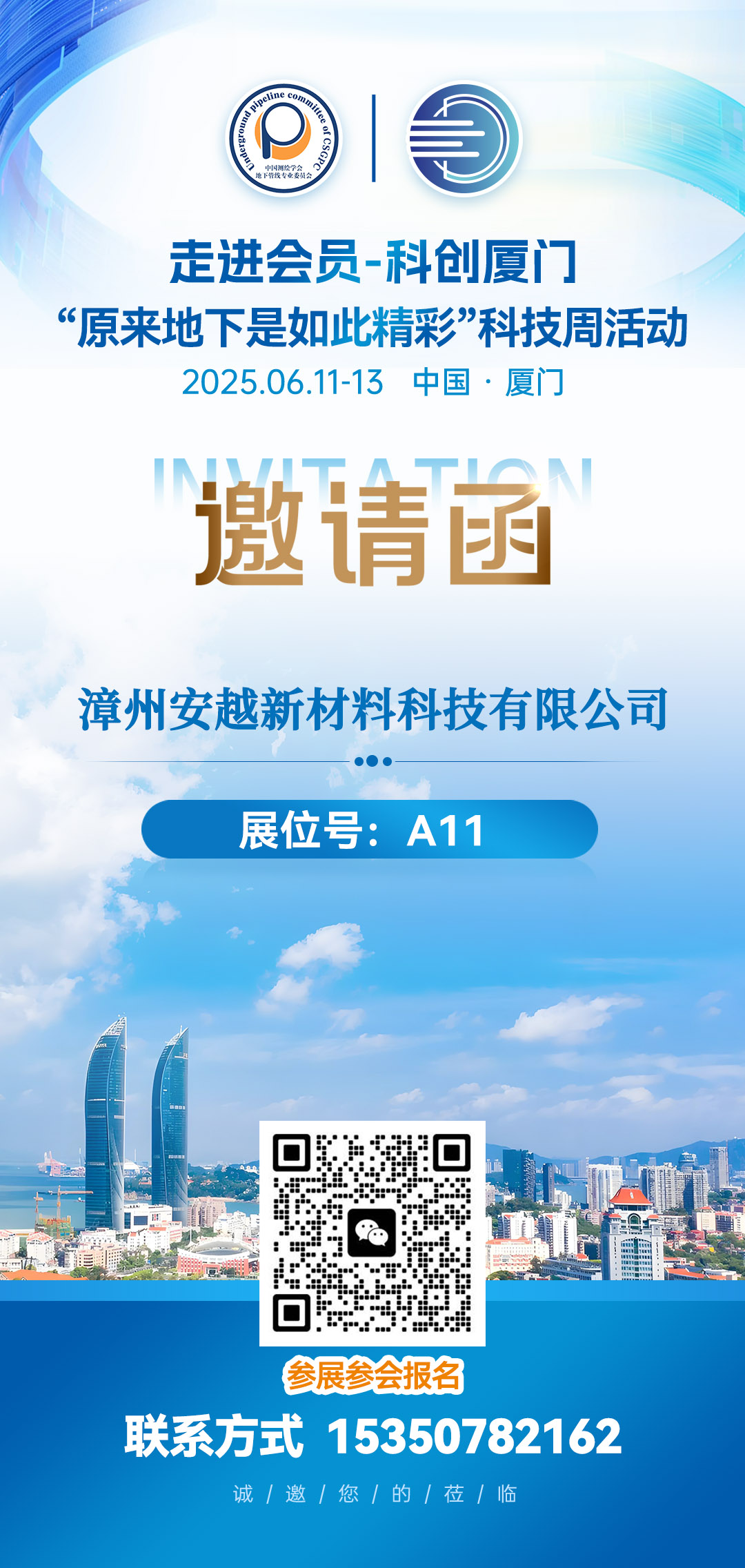 微信圖片_20250522133811.jpg