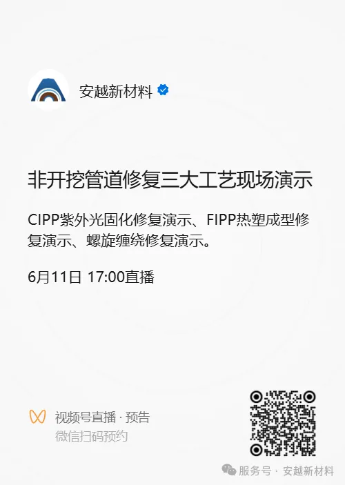 微信圖片_20250606143241.png