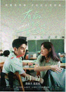 剧场版：你的名字